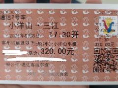 -洋山深水港