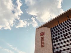 -海南航空营运基地