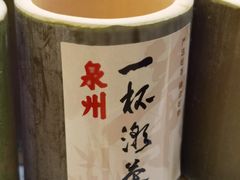-一杯潮茶(西街店)