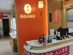 -李时珍中医馆·艾灸·推拿·针灸(佰港城馆)