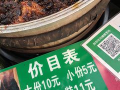 -马文章胖子甑糕(洒金桥店)