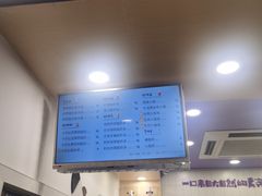 -一只酸奶牛(八一路店)