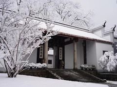 -岳麓书院