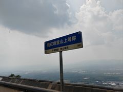 -响堂山石窟-北响堂山石窟
