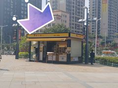 -粒上皇(虎门万达店)