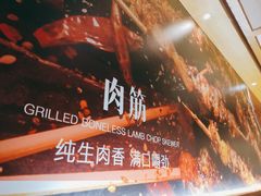 -管氏翅吧(国展店)