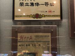 -上海公安博物馆
