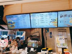 -奈雪的茶(石厦时代广场店)