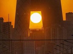 -中央广播电视总台(光华路办公区)