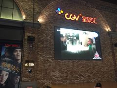 -CGV影城(金银潭激光IMAX店)
