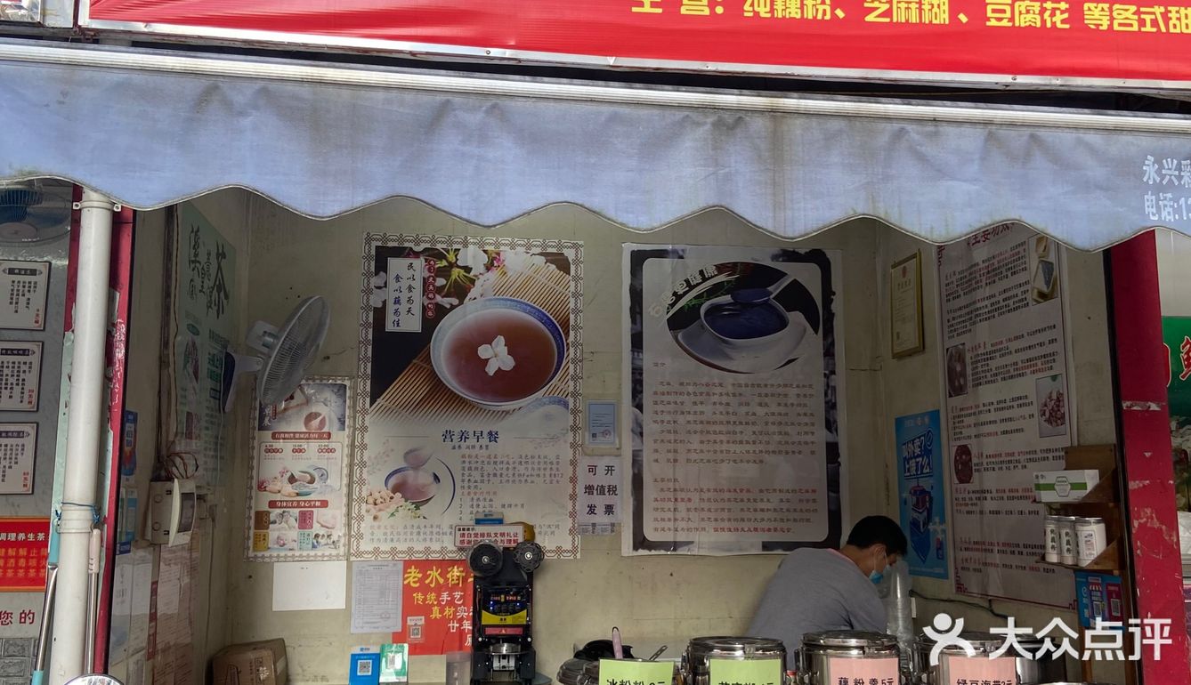 南宁探店丨官塘两家平价甜品店测评🍬