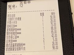 -新旺茶餐厅·早餐·夜宵(仙霞店)