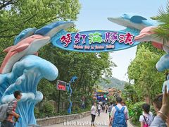 -横店影视城梦幻谷园区