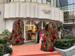 -杜哈夫DOUX RÊVE·生日蛋糕(日月光店)
