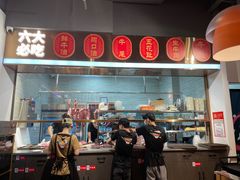 -八合里潮汕鲜牛肉火锅(福州万象城店)