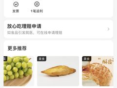 -皇冠幸福里动物奶油生日蛋糕(马祖路店)