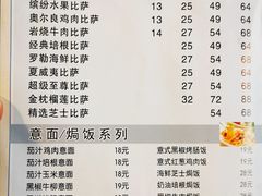 菜单-芝根芝底(闵行区漕宝店)