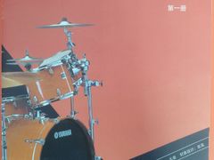 -大象音乐·吉他·架子鼓·声乐(双井店)