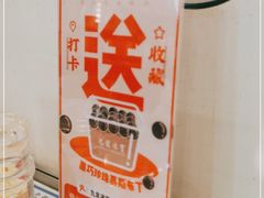 -九龙冰室(动漫星城店)
