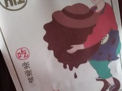 -LELECHA乐乐茶(美罗城店)