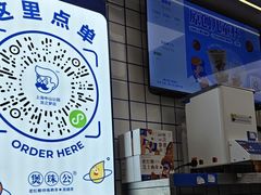 -煲珠公·老红糖珍珠奶茶(长宁龙之梦店)