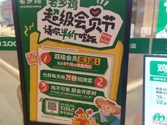 -江南环球港
