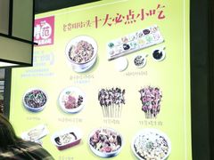 -怪噜范·老贵阳街头名小吃(汇金星力城店)