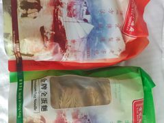 -香港仔有记粉面厂