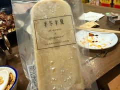 -掌上鲜(南顺城街店)