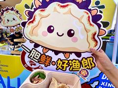 -星海广场