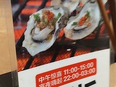 -木屋烧烤(龙湖天街店)