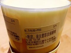 -九秋茶铺(三里屯店)