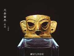 -金沙遗址博物馆