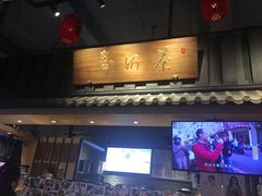 门面-寿奶茶·鲜奶与茶(合生汇购物中心店)