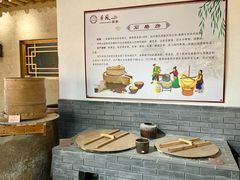 -河北村民俗体验园