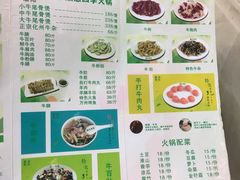 -明标牛煮意(香华店)