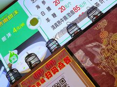 -穆得·老周家牛肉烧饼(普利街店)