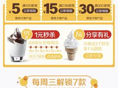 -麦当劳(北京南站店)