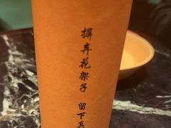 -廖川菜(太阳宫店)