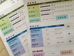 -星健源健身工作室