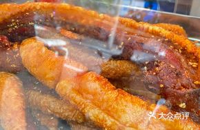 Cumin Crispy Pork Belly