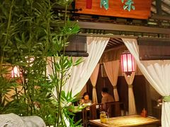 -遇见长安之高山流水(李家村万达店)