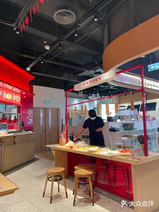 万利记·长沙粉面小吃(福永天虹店)图片