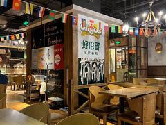 大堂-好伦哥比萨烤肉自助(马家堡店)