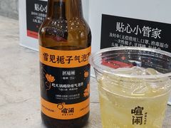 -喧闹·东方大气茶(鹅岭二厂店)