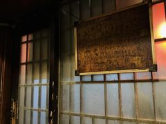 -福烤锦花(长乐路店)