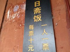 -金堂县云顶石城风景区