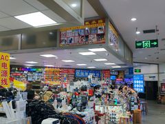 -赛格电子市场(华强北路店)