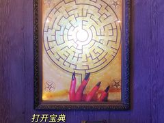 -逃脱反斗城沉浸剧情密室(北京路店)