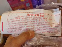 -驴肉火烧(新城铺店)